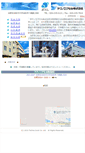Mobile Screenshot of exl.jp